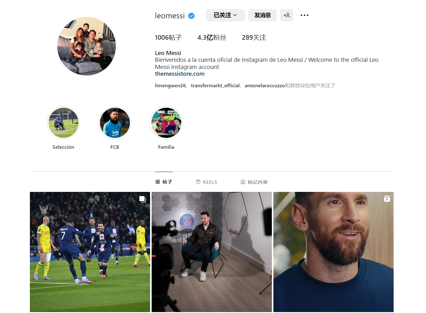 法比奥庆祝足协杯夺冠：将永远存在的时刻，一切荣耀归于上帝（法比奥欢庆足协杯加冕：这一刻将永存，一切荣耀献给上帝）